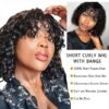 Short Curly Wig 8 Inch Water Wave 80% Human Hair For Black Women